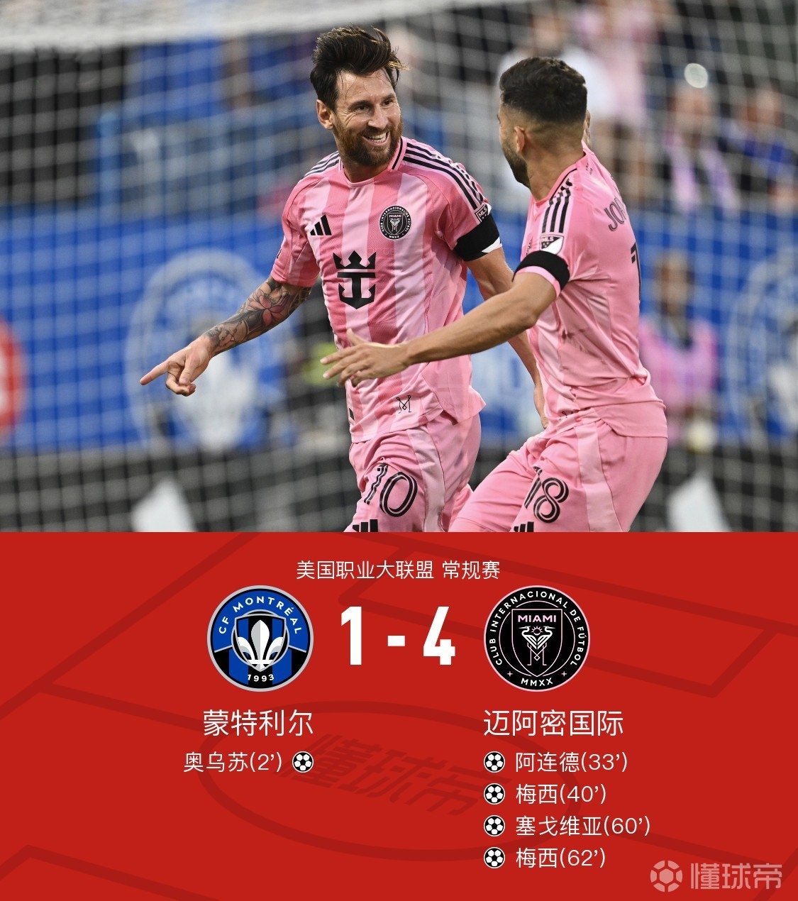 西甲赛前再迎强敌，拉齐奥遗憾出局，主帅态度——媒体盛赞，更衣室氛围转暖(意甲拉齐奥名单)